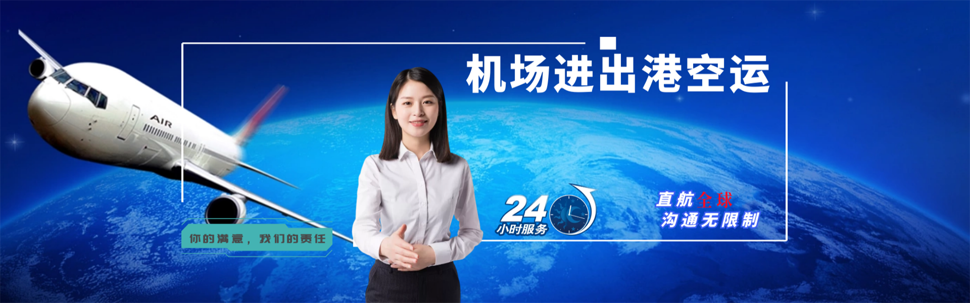 扎赉诺尔到罗马尼亚物流公司-扎赉诺尔至罗马尼亚物流专线-扎赉诺尔空运到罗马尼亚-优时通物流有限公司