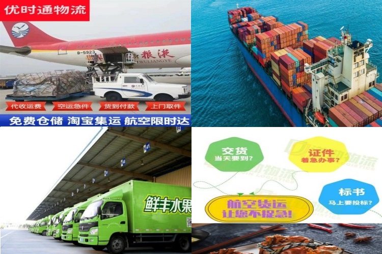 扎赉诺尔到罗马尼亚航空货运公司-扎赉诺尔到罗马尼亚物流专线